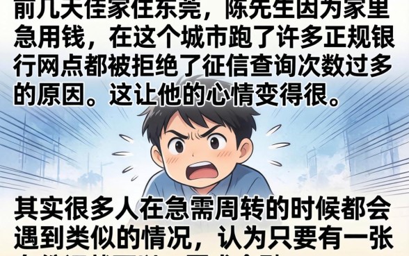 借钱只需张身份证，精选5个不看征信负债的网贷百分百下款软件