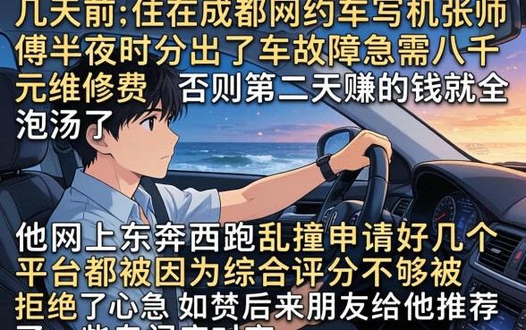 2026半夜秒下款的口子，理出5个无视风控不看征信的网贷