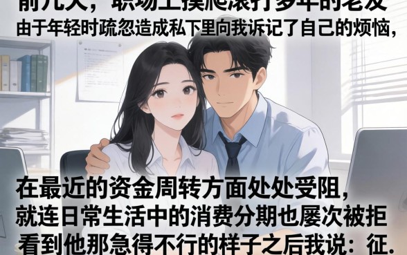 不上征信能贷款吗，概览5个极速审核的网贷app