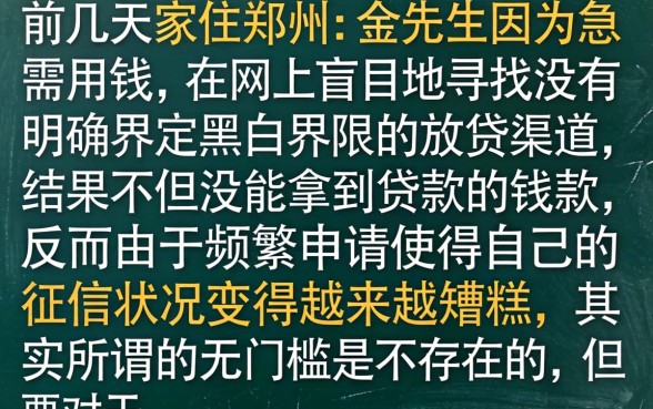 无门槛秒下款的口子，理出5个逾期太多能下款app