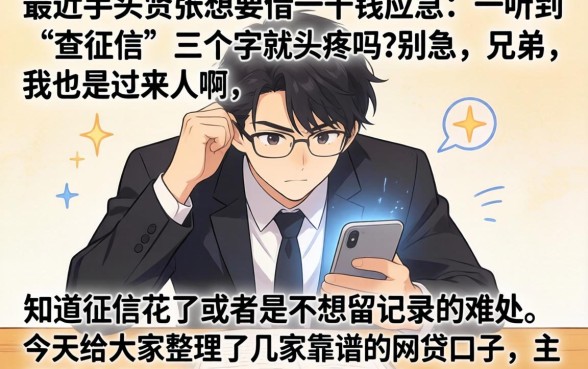 1000左右借款短期口子，规整五个可以借钱不用审核的口子