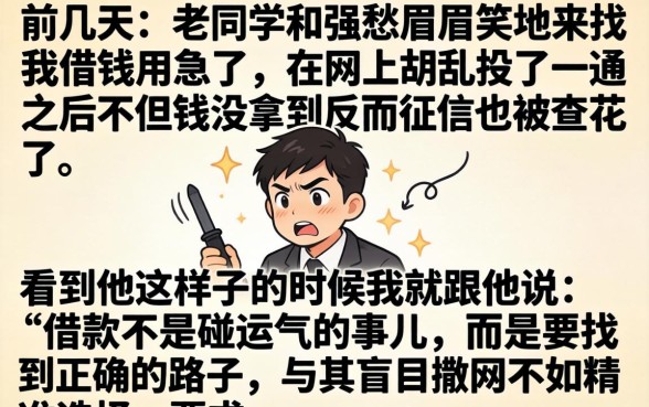 买产品下款的口子，汇整5个门槛低易下款平台