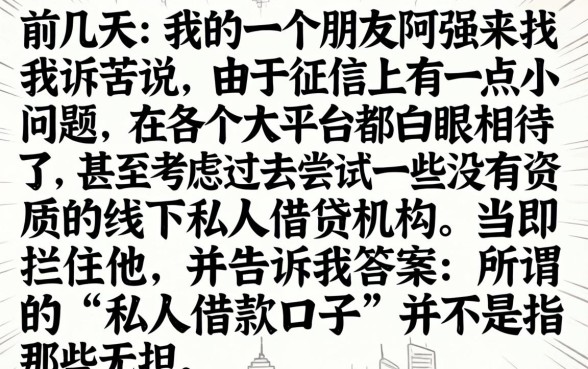 私人借款口子是什么，倾情分享5个手机身份证秒借现金的口子