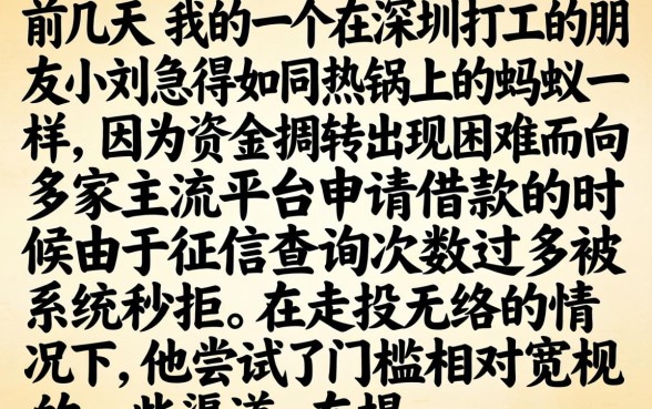 扣客服费下款的口子，规整5个高炮无视风控逾期也下款的口子