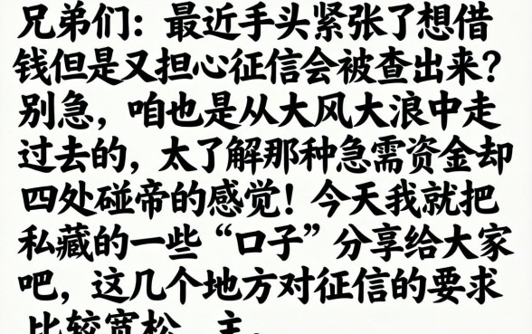 逾期中必下的贷款，汇总五个秒批通过的网贷软件