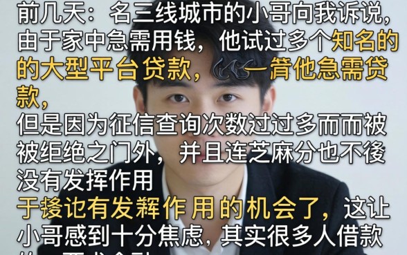 芝麻分借款哪个好，热忱推荐5个轻松借款无征信记录的平台