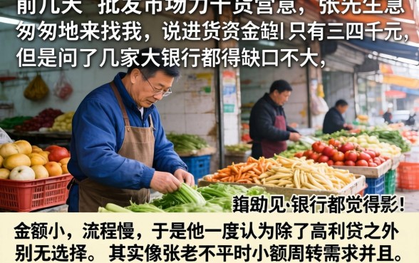 利息较低的贷款口子，整合五个网贷大口子轻松借平台