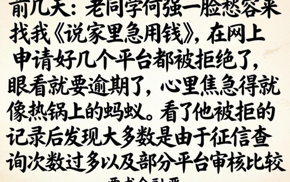 今年能下款的口子，归集五个无视黑白100%秒下网贷平台