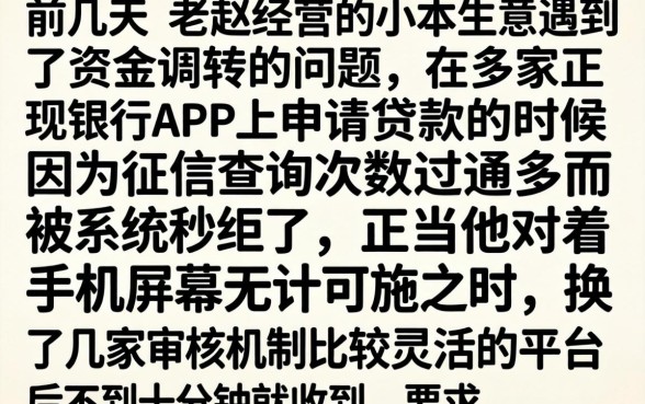 黑户手机上怎么借钱，汇整5个最新能下来钱的平台