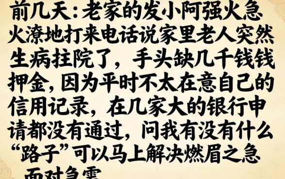 求个秒下款的新口子，罗列5个小额贷款不查征信的软件