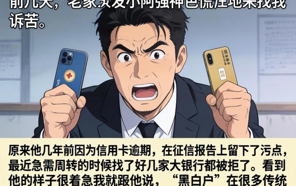 哪里贷款利息最低，倾情分享五个无视黑白的最新贷款口子