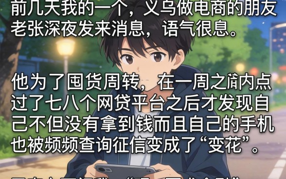 2026可以下款的口子，罗列五个无视评分的贷款app