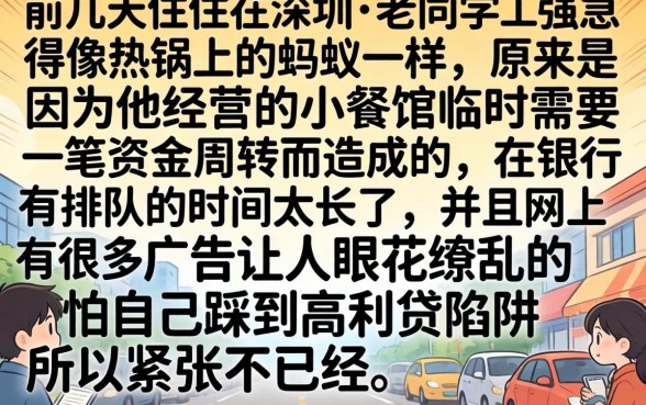 新秒下款的网贷口子，筛选五个11月能贷款的平台