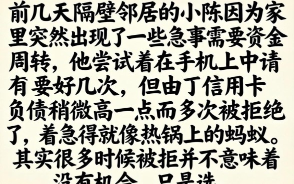马上可以借款的软件，汇总5个不看负债和征信的平台