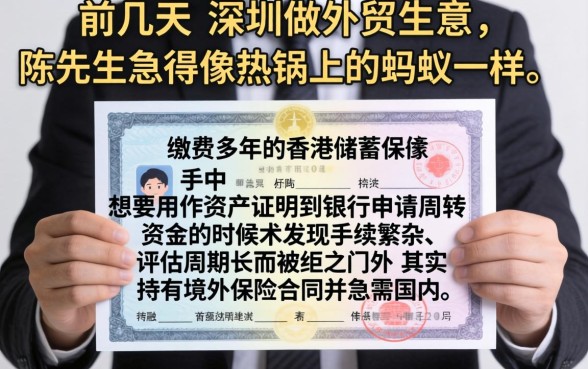 香港保单借款口子，梳理5个摆脱欠款束缚贷款新平台