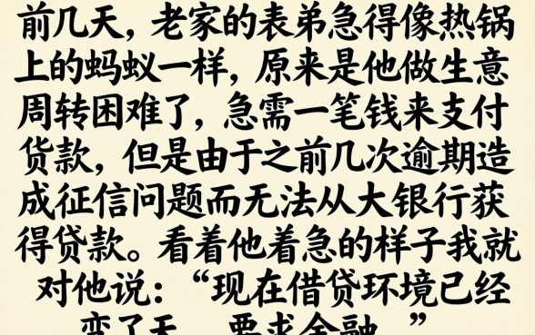 2026好下款的口子谁有，整理5个无视负债快速下款长期网贷的软件