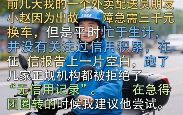 现在容易下款的口子，精选5个轻松借款无征信记录的口子