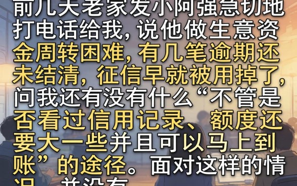 2026大额好下款的网贷口子，枚举5个黑户当前逾期秒下5万平台