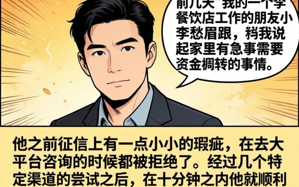 十一放水的贷款口子，理出五个真正无视风控黑白的网贷软件