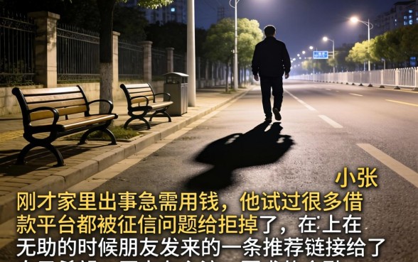 开会员必下的口子，归集5个无视黑白户的贷款app