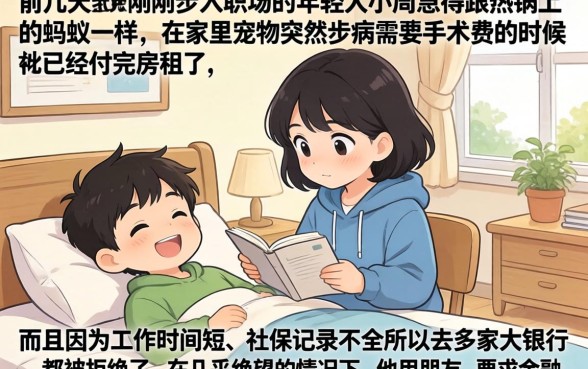 好的小贷款平台推荐，枚举五个急用小钱不求征信流水轻松贷的app