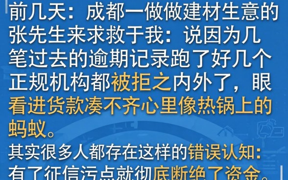 秒下的大额贷款口子，热忱推荐五个高炮无视逾期能下的口子