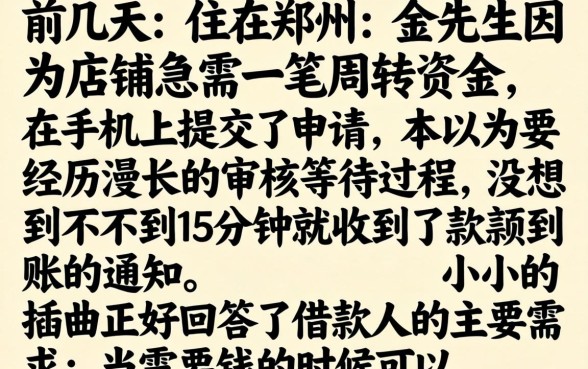 2026年8月好下款的口子，归集5个芝麻借款实时到账速借软件