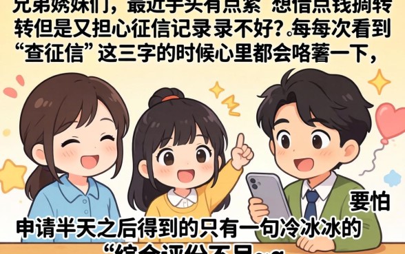 良心贷款不看征信，遴选五个不看负债秒下款的网贷平台