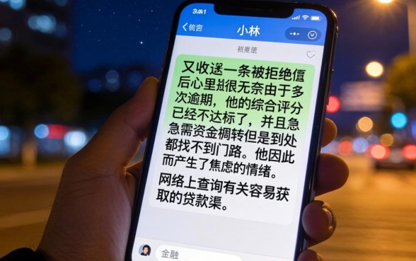 容易下的贷款口子，归集五个综合评分不足也能下款的网贷