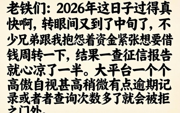 2026年5个口子比较容易下款，筛选5个秒批通过的网贷口子