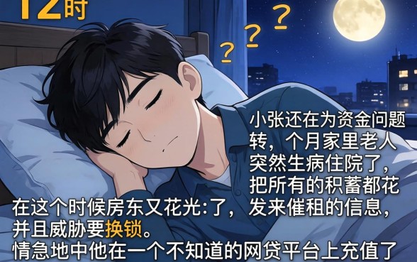 充会员能下款的口子，揭秘5个手机支付宝小额贷款的app