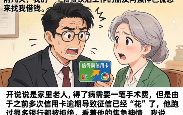 无视一切放款的口子，筛选5个轻松贷10万的口子