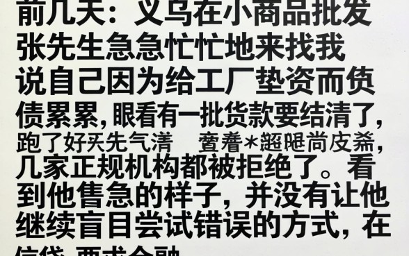 负债多秒批的口子，详尽说明5个轻松借款无压力软件