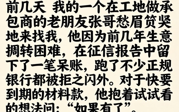 征信呆账能贷款吗，热忱推荐5个不看征信负债的网贷百分百下款app