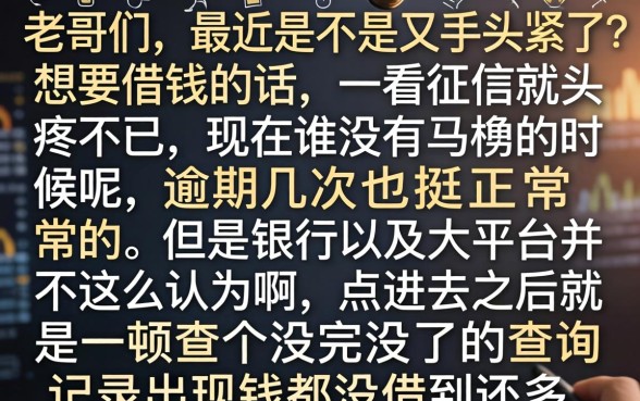 最简单容易借款平台，诚意推荐5个审贷口子审核加快的软件
