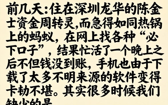 苹果手机必下口子，整合五个1000至5000的小额贷款口子