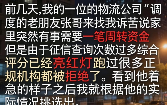包下款的口子有吗，热忱推荐五个综合评分不足也能下款的网贷