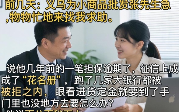 下款大的黑户口子，罗列5个无视黑白100%秒下网贷口子