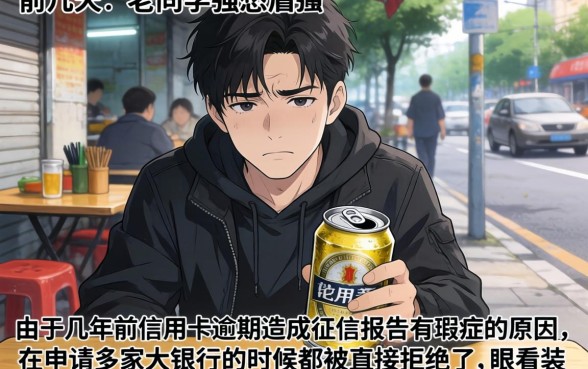 分享下下过的口子，细致阐述五个真正不查征信的贷款口子