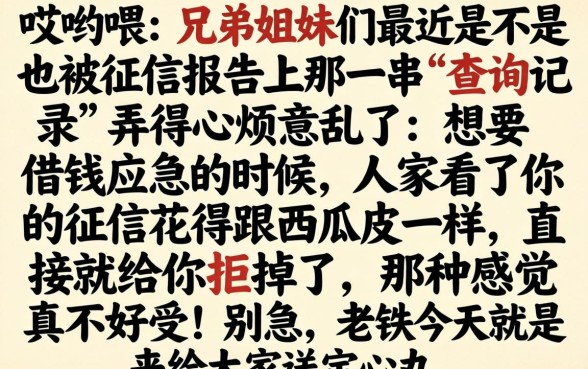 桔子借款不看征信吗，罗列五个不看负债查询的软件