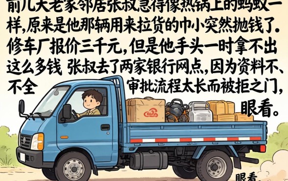 手机秒下款的口子，甄选5个不看征信查询的app