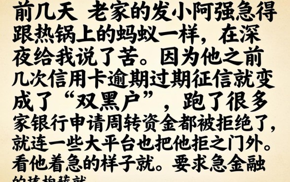 2026双黑下款的口子，罗列5个轻松借款无压力app