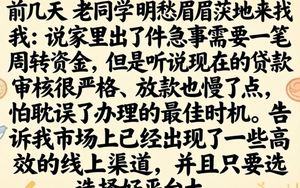 秒下款的大额口子，热忱推荐五个新号易贷速审秒下款平台