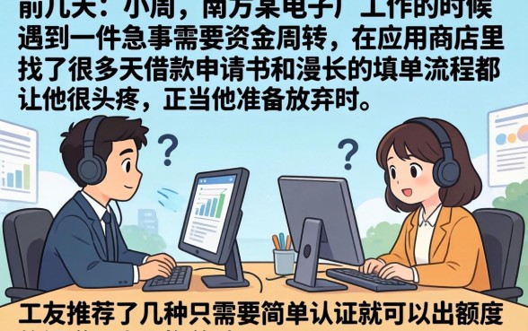 手机上的借钱申请书，概括5个门槛低易下款app