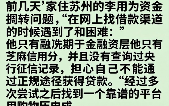 芝麻分能下的贷款吗，诚意推荐5个11月能贷款的软件