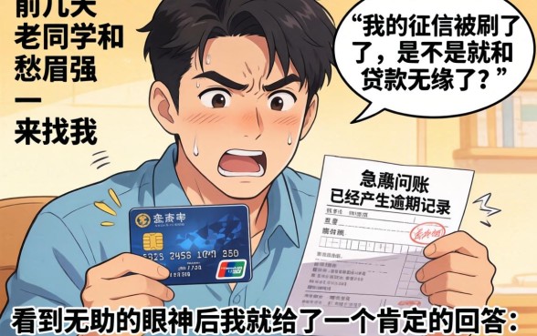 信用卡逾期能贷款么，热忱推荐五个值得信赖的借钱平台