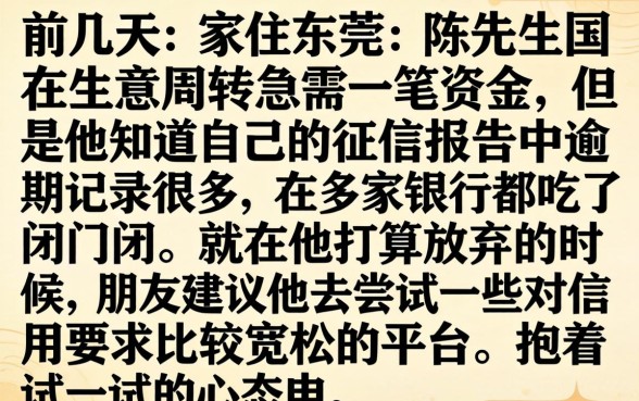 有额度就秒下的口子，遴选五个逾期太多能下款平台