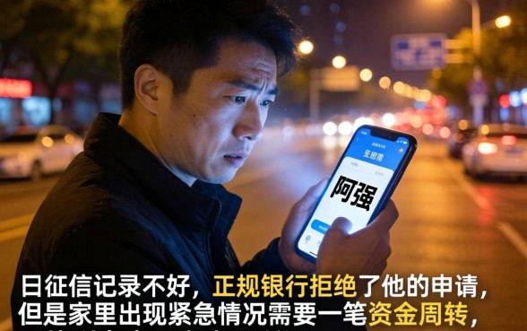 黑户怎么网贷17，罗列五个无忧速借当天放款的软件