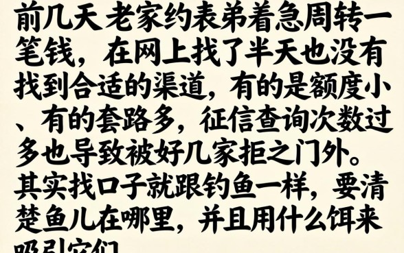 18小额贷款哪里最可靠直接到账，罗列5个无视双黑能下的分期贷