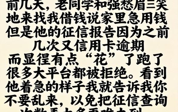 11月最新放水口子，罗列5个对征信宽松的网贷软件